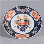 Chinese Imari Style Porcelain Dish