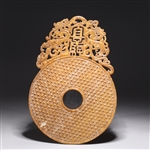 Chinese Archaistic Hardstone Bi