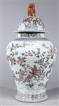 Large Chinese Black & Red Covered Porcelain Vase