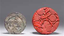 Large Chinese Circular Bonze Coin