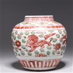Rare 16th Century Ming Dynasty Chinese Enameled Porcelain Jar