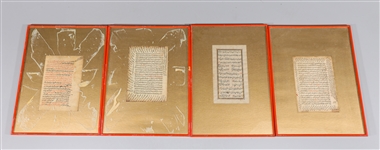 Group of Four Antique Illuminated Koran Manuscript Leaves