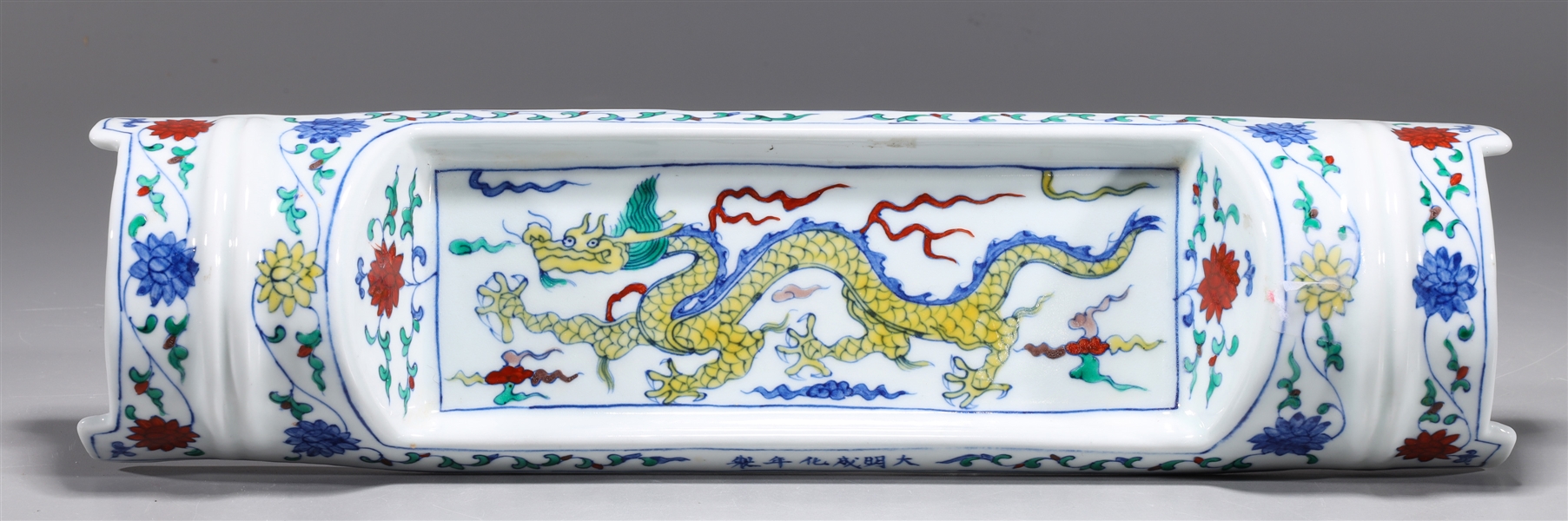 Chinese Wucai Porcelain Brush Washer