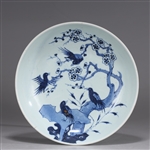 Chinese Yongzheng Period Porcelain Dish