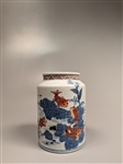 Chinese Enameled Fish Porcelain Pot