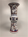 Chinese Export-Type Imari Armorial Porcelain Beaker Vase