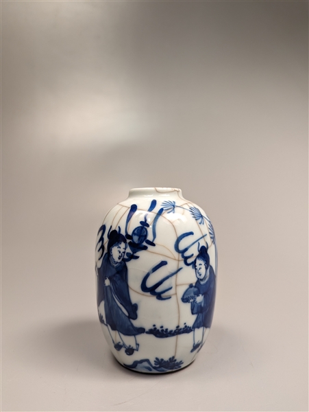 Small Blue and White Crackle Vase