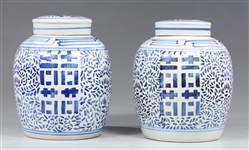 Pair Chinese Blue on White Covered Urns