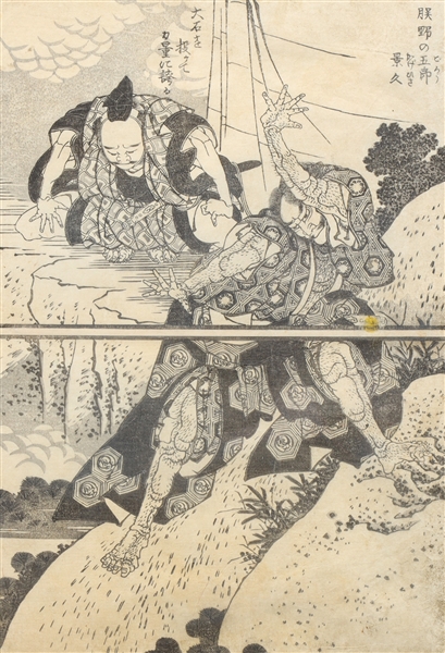 Japanese Two-Panel Woodblock
