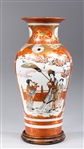 Vintage Chinese Kutani Style Vase