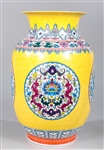 Large Vintage Chinese Famille Jaune Vase
