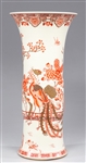 Chinese Ceramic Red and White Vase