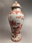 Fine Kangxi-Style Iron Red and Gilt Porcelain Covered Vase