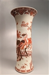 Kangxi-Style Iron Red and Gilt Enameled Porcelain Beaker Vase